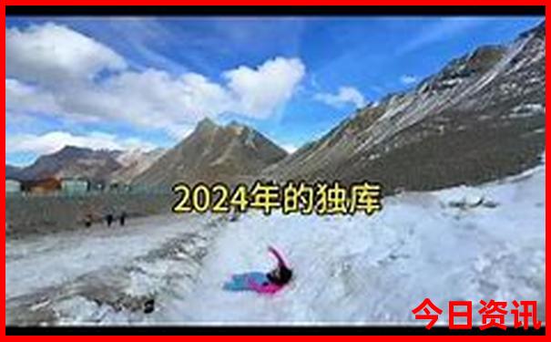 现在最适合去什么地方旅游