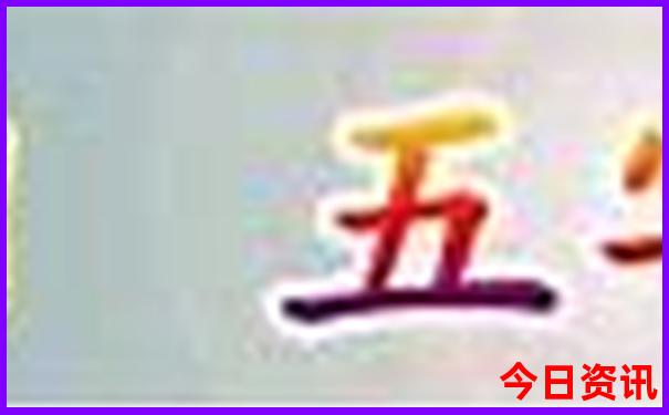 夏天江浙沪适合度假的地方