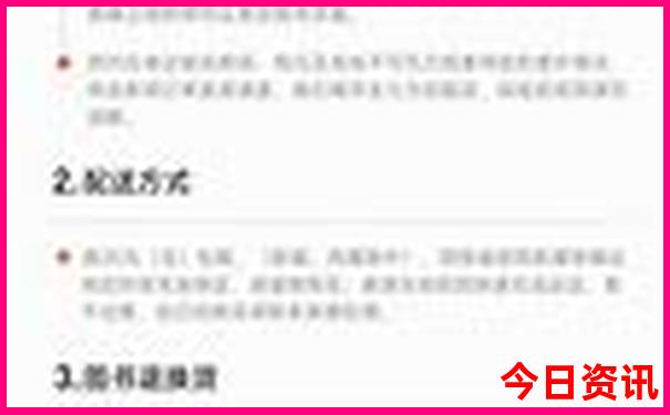 中国十大美好生活城市排名