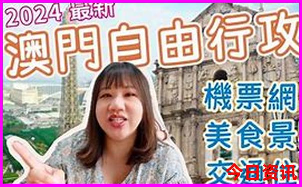 全国旅游景区排名