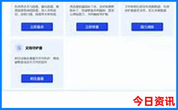 黑龙江15个必去景点