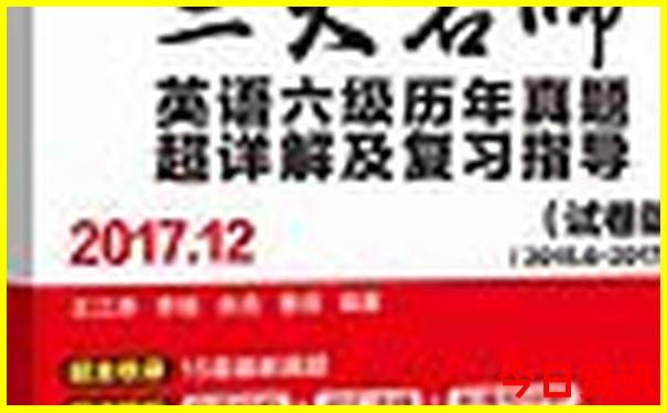12岁儿童穷游最佳去处