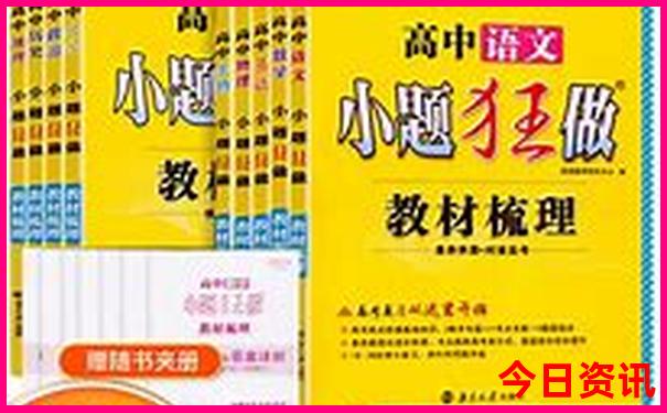 成都市区内必去的景点