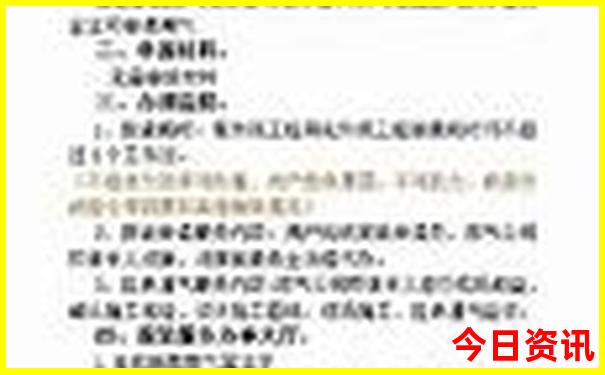 昆明5个aaaaa景区