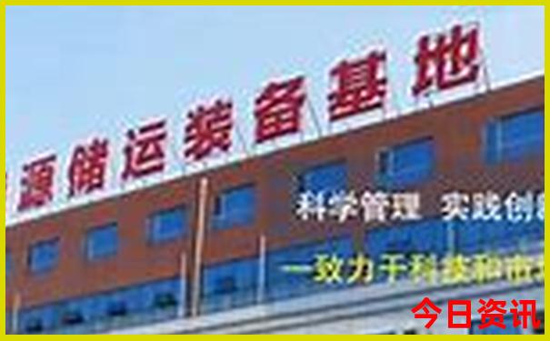 避暑圣地和避暑胜地的意思