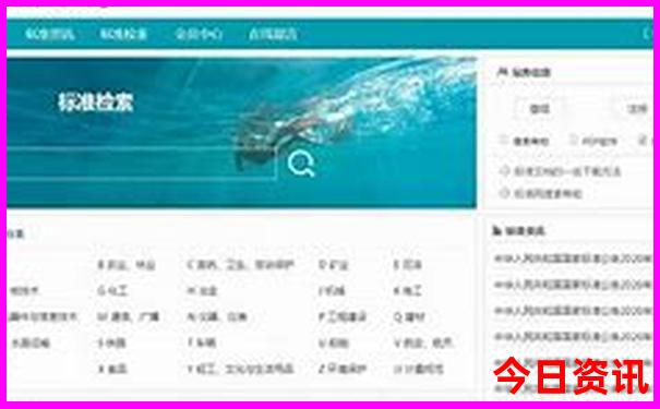 中国冬天最热的地方