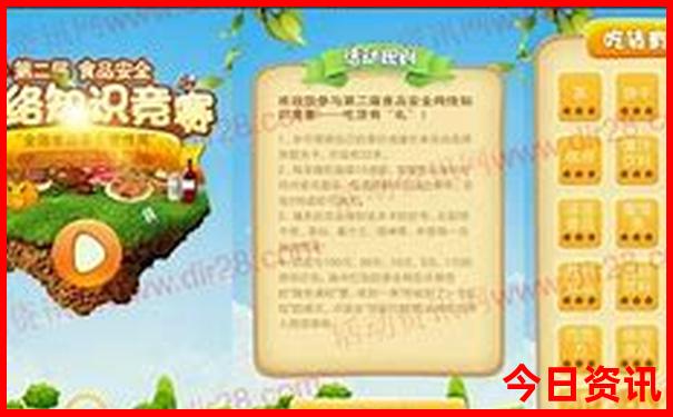 新疆北屯市十大旅游景点