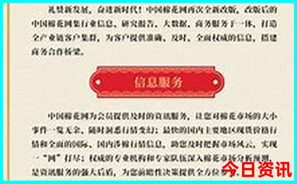 管家婆是什么意思