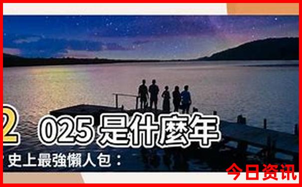 成都适合80岁老人旅游的地方