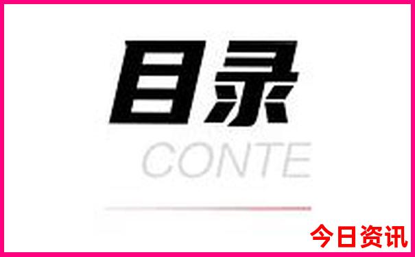 速查新奥全新入口2025权威资料大全权威发布最新-2025新澳门期期准