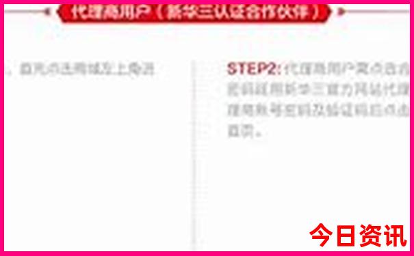 速查新奥全新入口2025权威资料大全权威发布最新-新2025澳门天天开好彩
